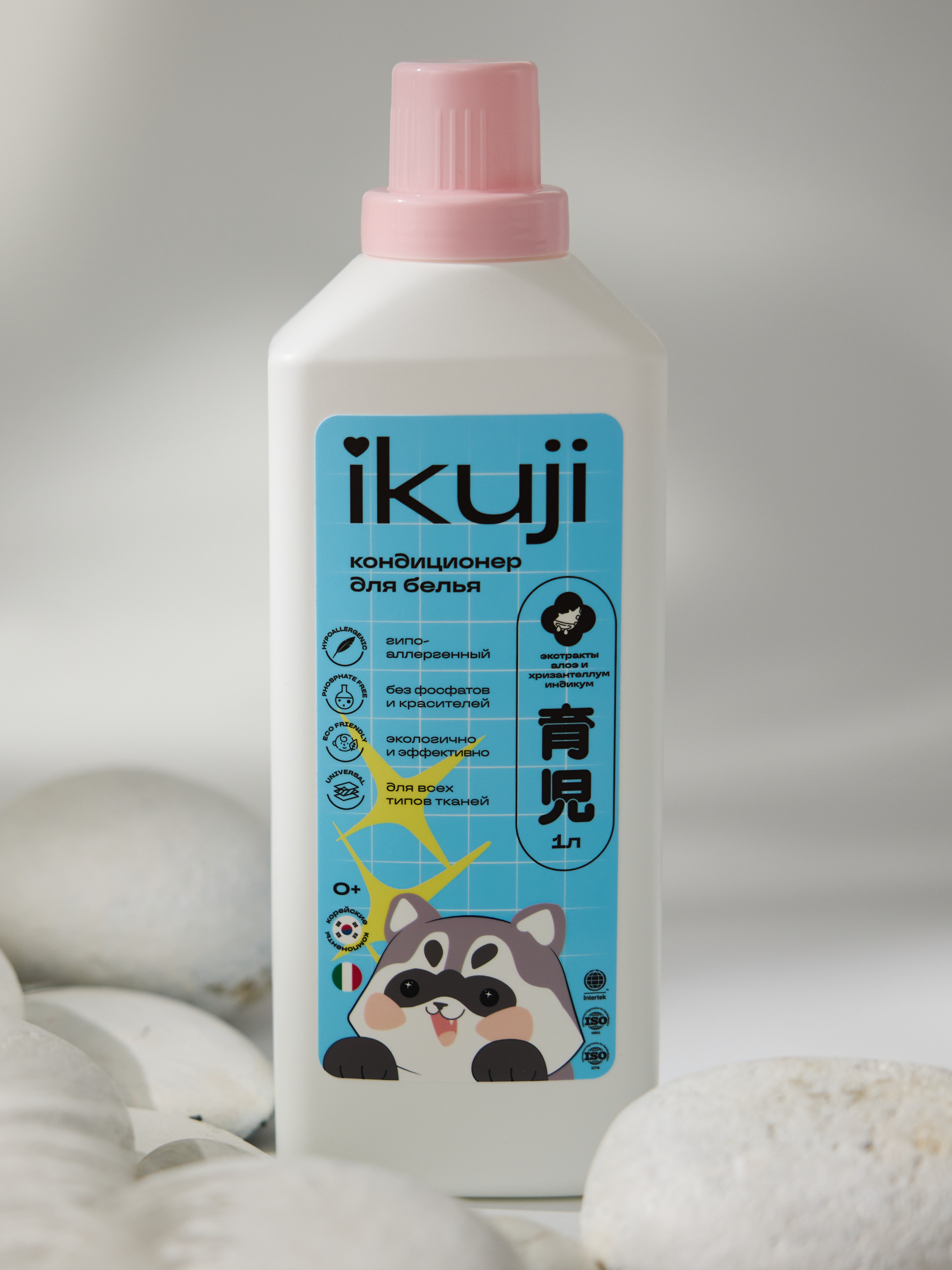 Кондиционер для стирки для детских вещей Ikuji Ikuji - фото 1