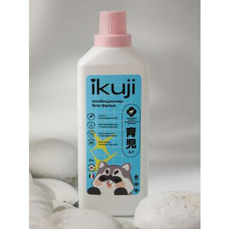 Кондиционер для стирки для детских вещей Ikuji Ikuji