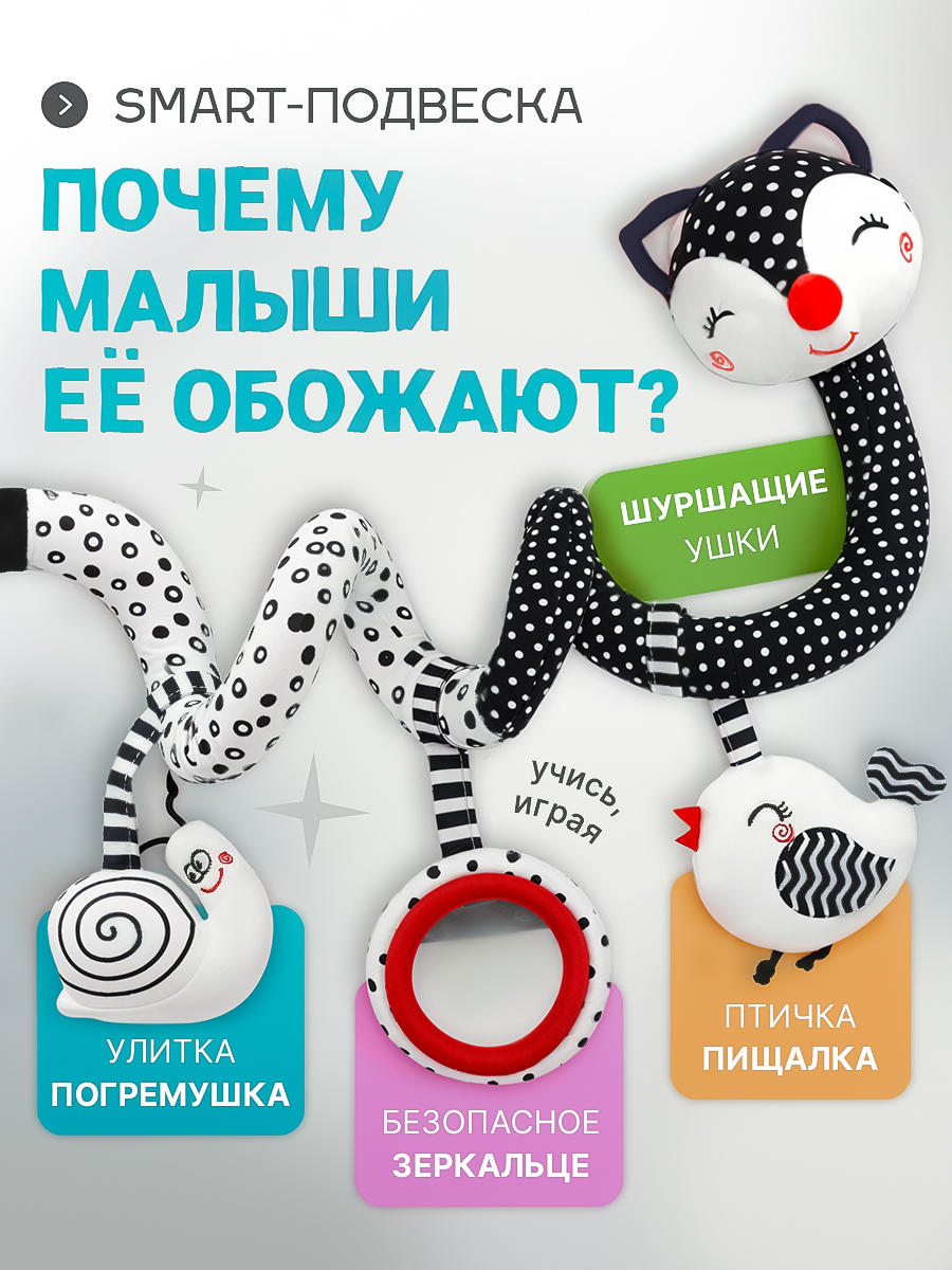 Игрушка SHARKTOYS подвеска Лисенок - фото 3