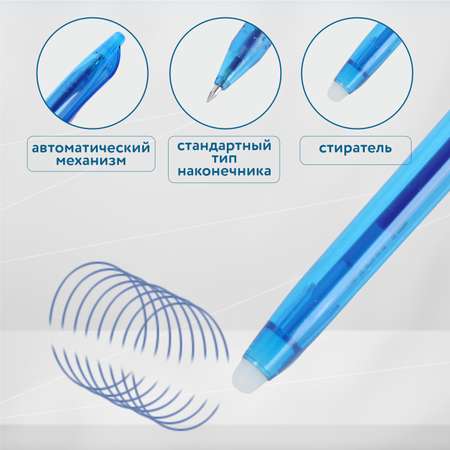 Ручка со стираемыми чернилами Erhaft 1 шт.