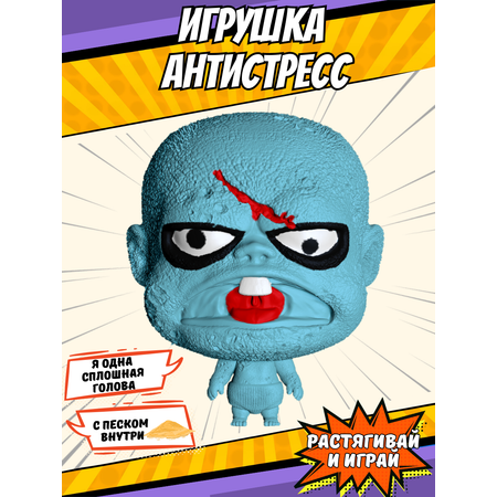 Тянучка Splats Head