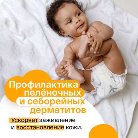 Крем Brand For My Son 100 мл