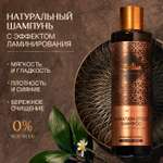 Шампунь Zeitun 250 мл