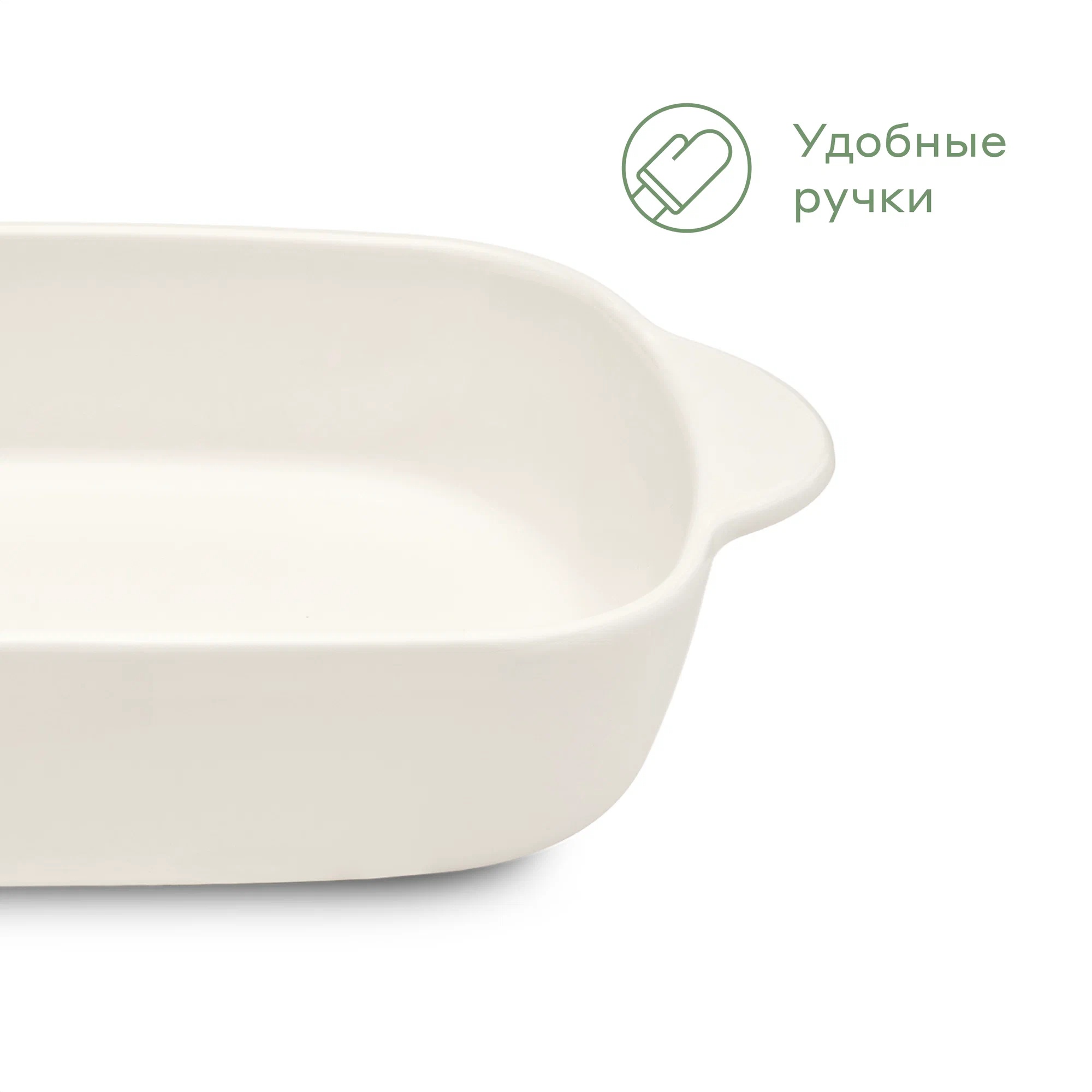 Форма для запекания Pragma Moala 33.5х19.8 см зелёный - фото 9