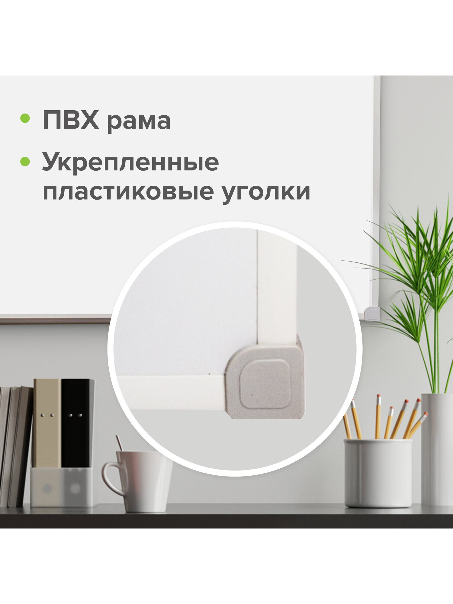 Магнитно-маркерная доска Staff - фото 2