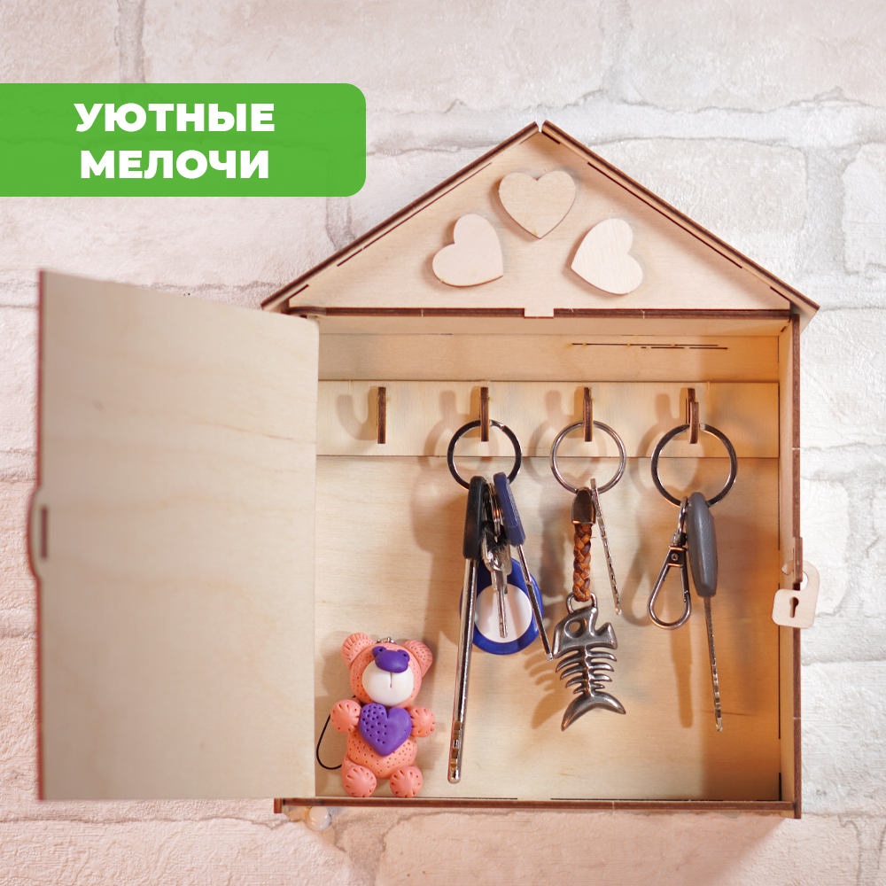 Конструктор LORI(колорит) Ключница Sweet Home деревянный - фото 6