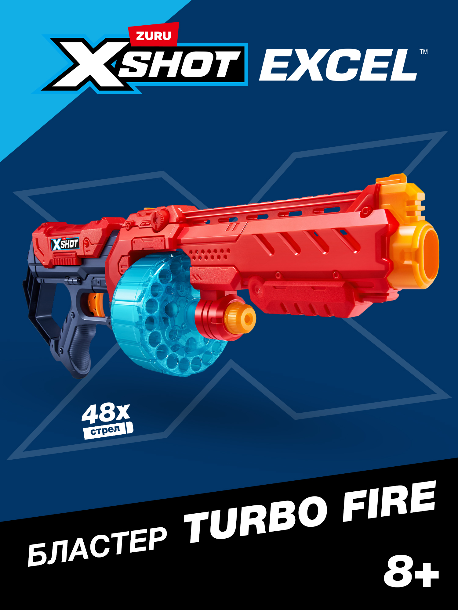 Изображение товара Бластер Zuru XSHOT Turbo Fire с 48 дротиками Изображение товара Бластер Zuru XSHOT Turbo Fire с 48 дротиками