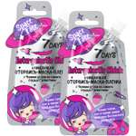 Маска 7DAYS 2 шт.