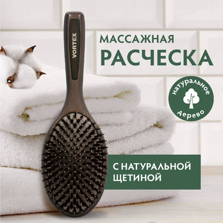 Расческа Vortex