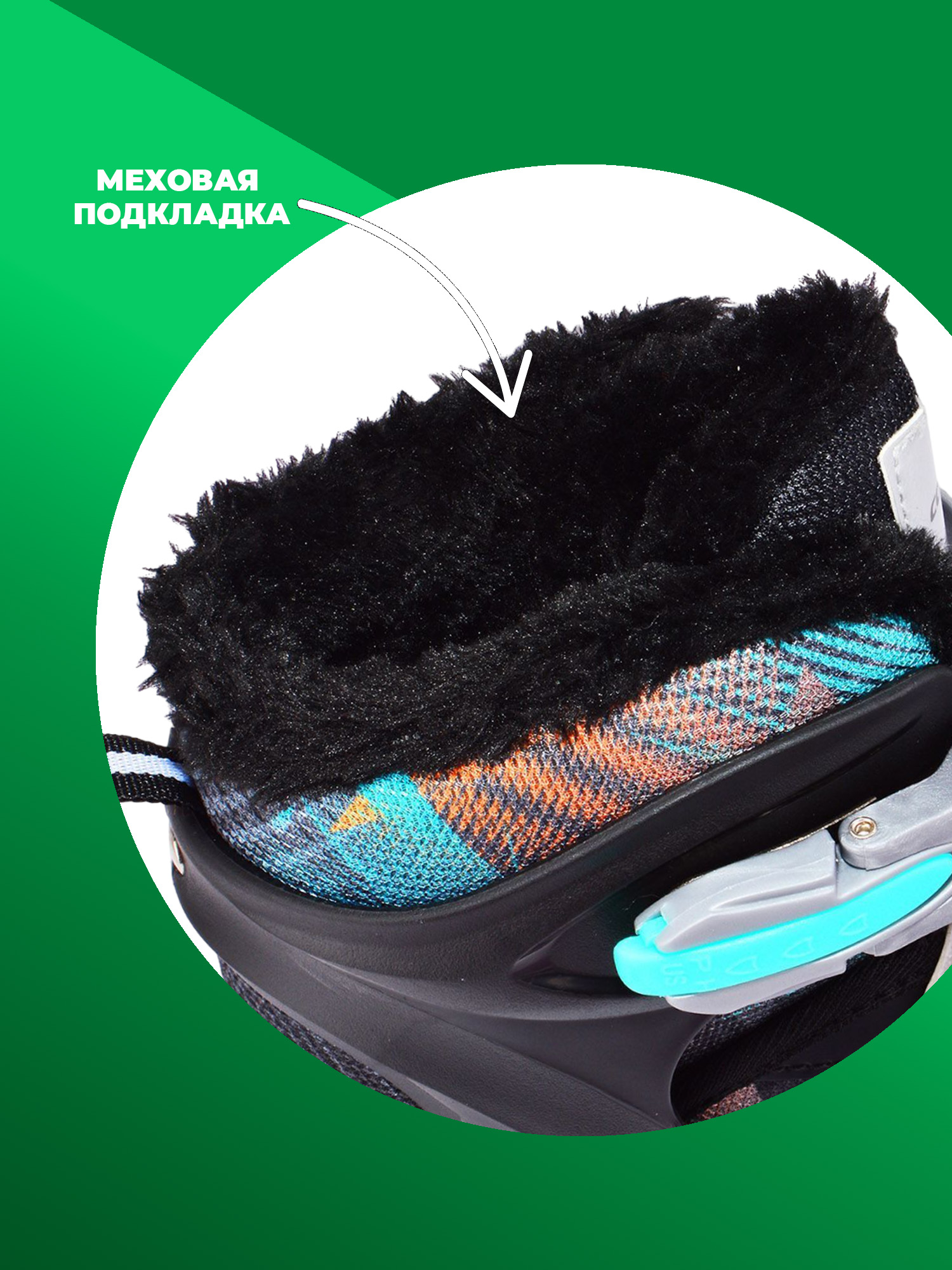 Коньки Sport Collection Раздвижные S 29-32 - фото 6