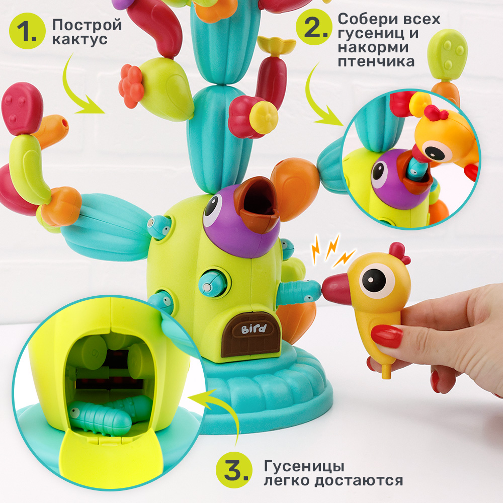 Игрушка TIPTOPOLIS Кактус - фото 7