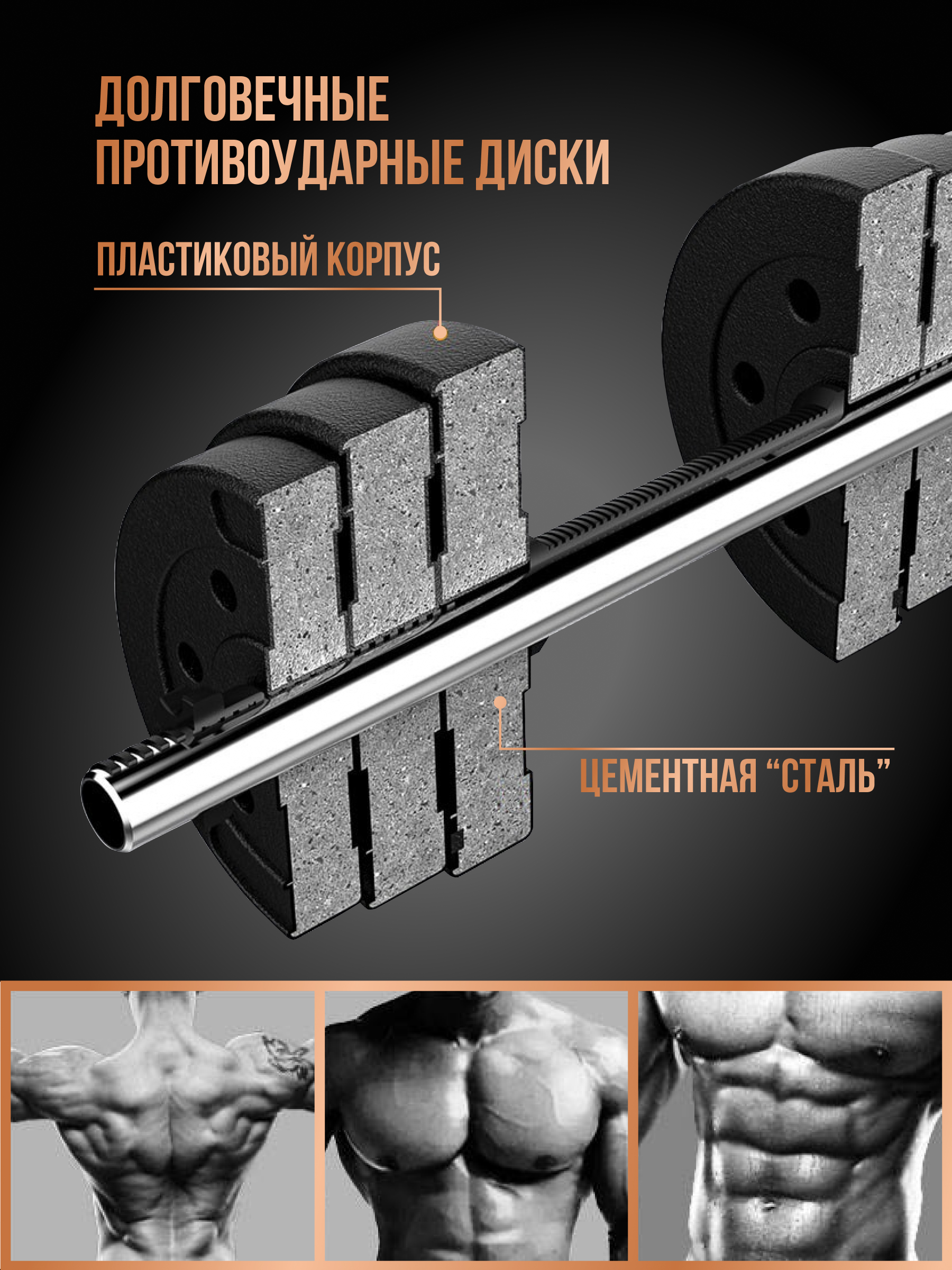 Гантели разборные Perfetto Sport обрезиненные 2 шт с грифом для штанги 20 кг PS-823 - фото 7