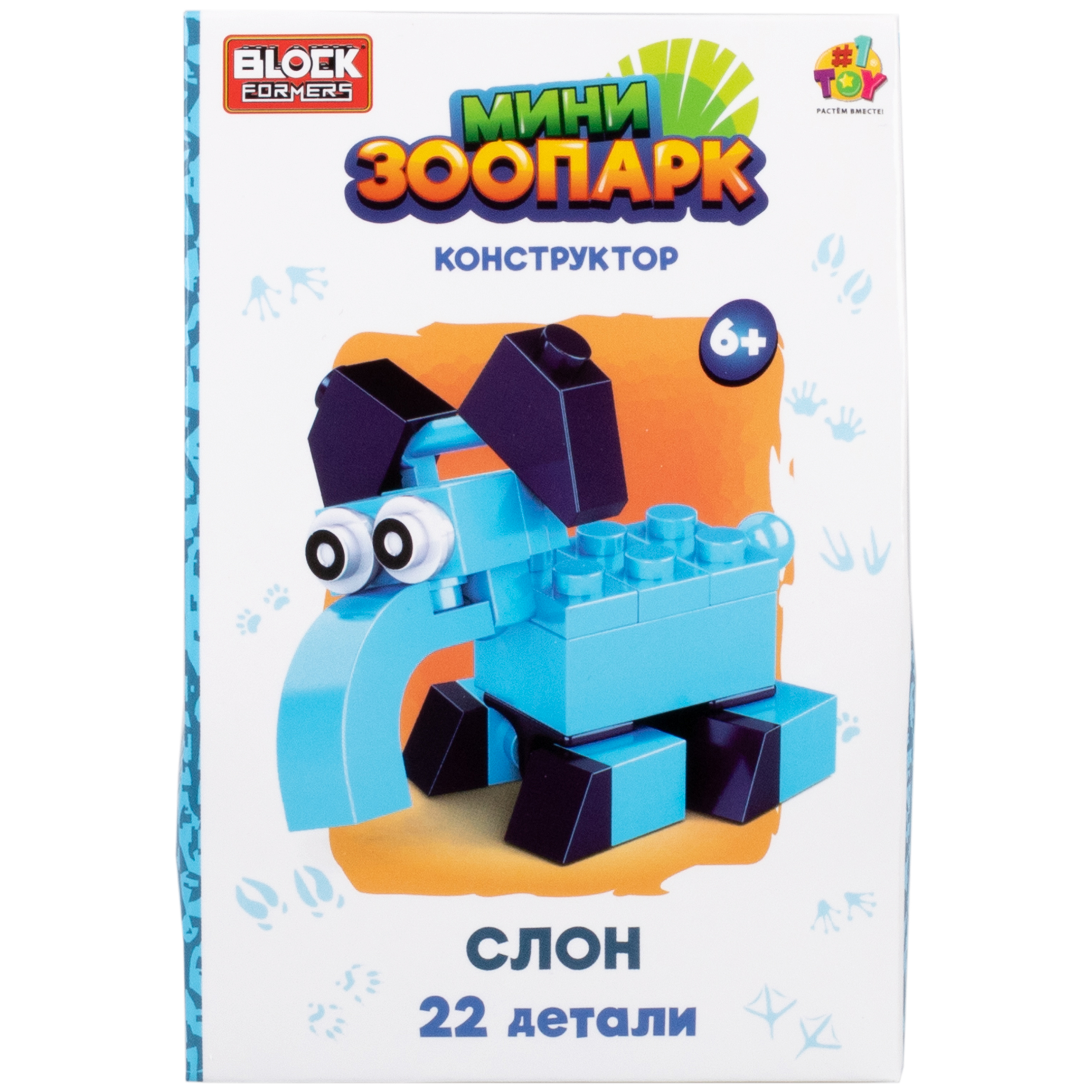 Конструктор Blockformers набор зоопарк 12 шт. из мини-блоков - фото 18