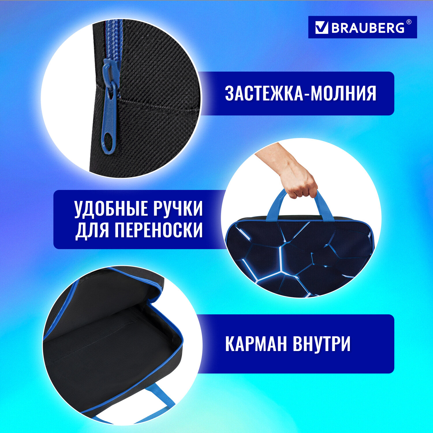 Папка для тетрадей Brauberg А4 - фото 3