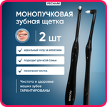 Зубная щетка классическая PECHAM