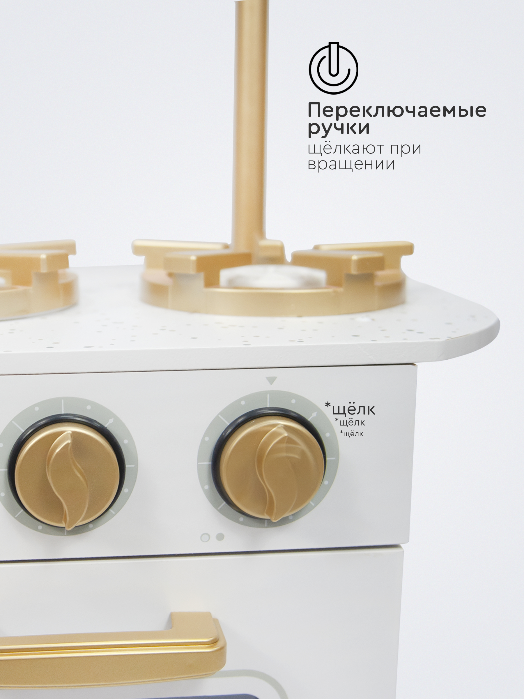 Игрушечная кухня Tomix - фото 3