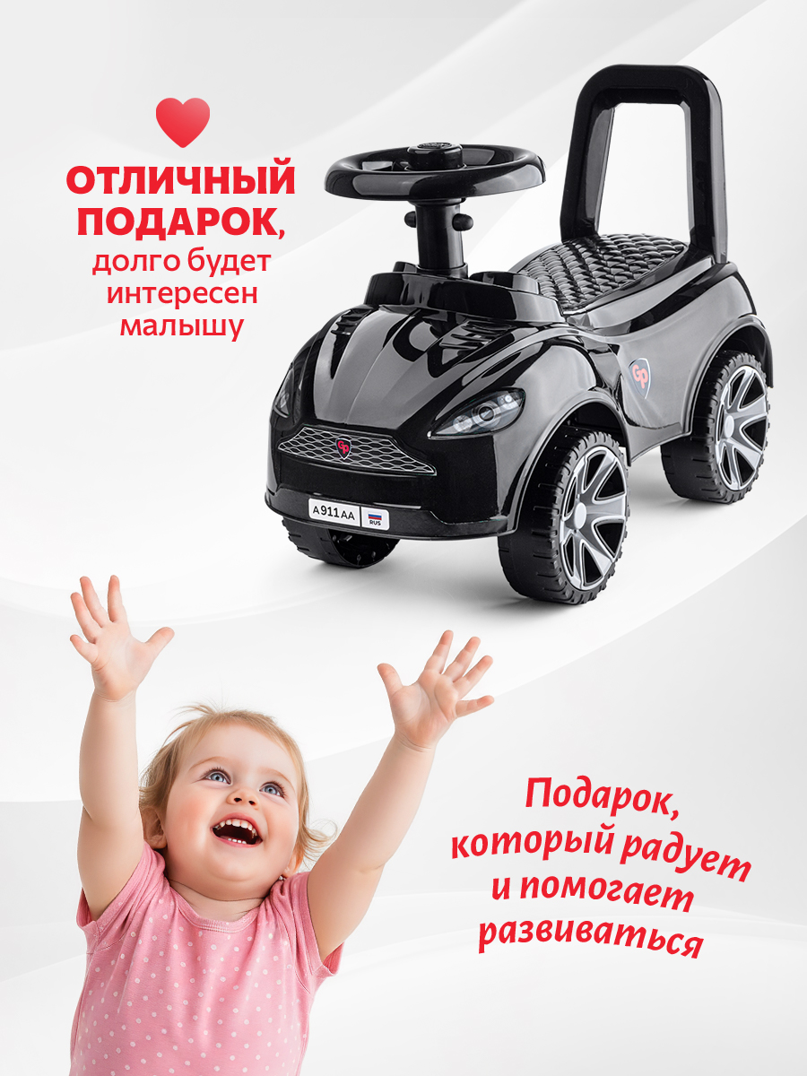 Пушкар Green Plast Толокар детская машинка черный - фото 6