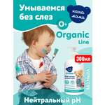 Мыло жидкое Наша Мама Organic Line Organic line, 300 мл 1 шт. 347 г 300 мл