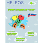 Игрушка Heleos шнуровка Ёжик