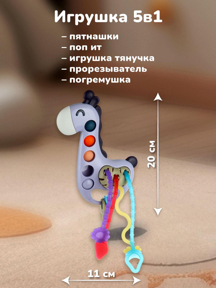 Игрушка Veld Co сиреневая - фото 4