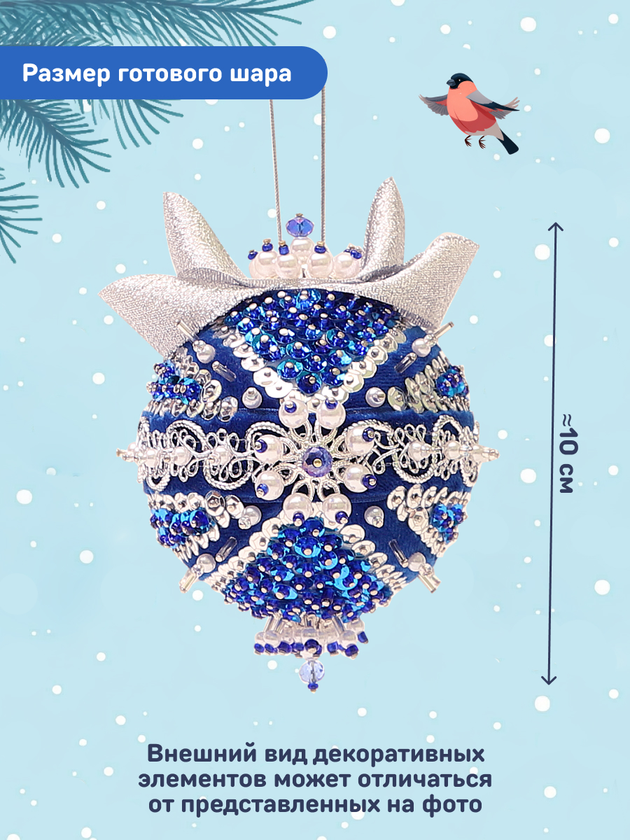 Набор для творчества Волшебная мастерская - фото 2