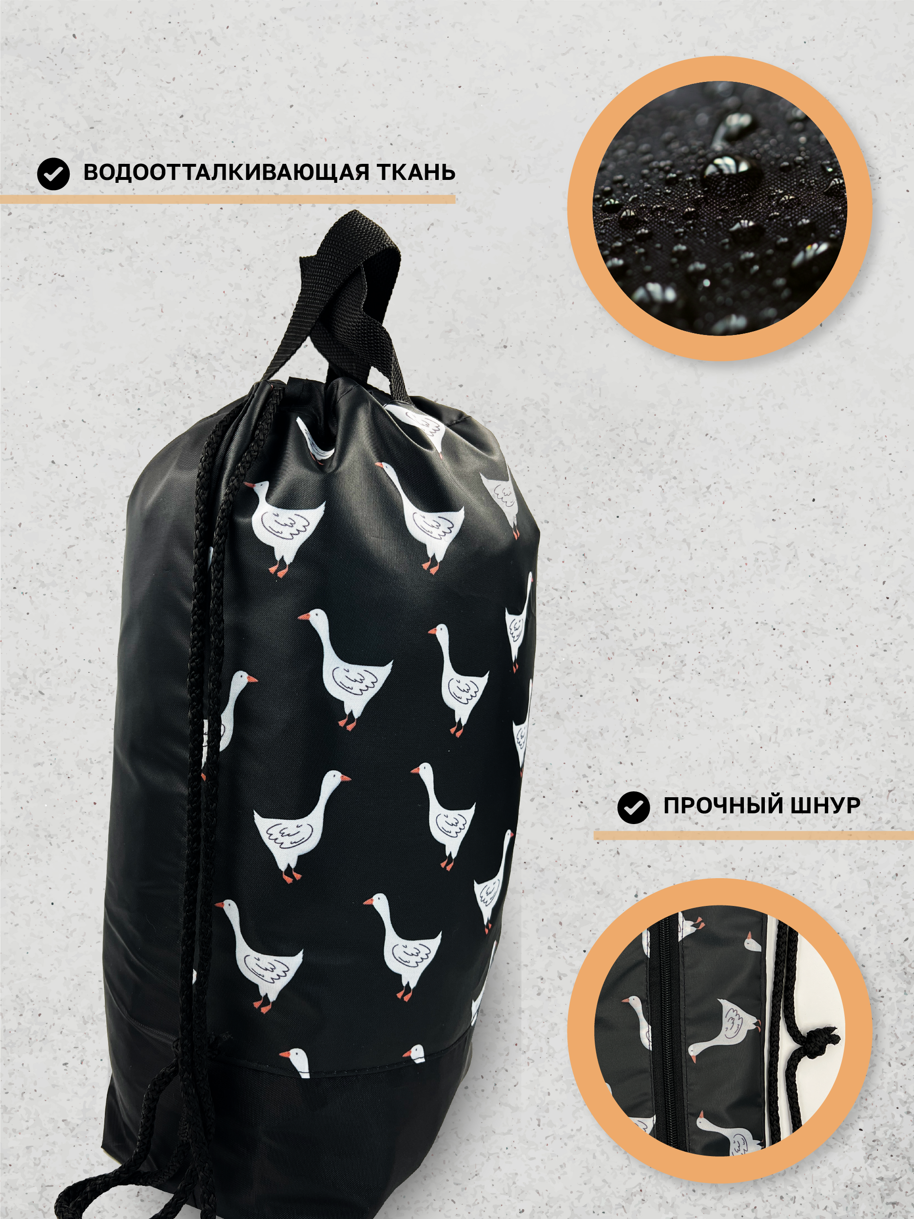 Мешок для обуви AXLER - фото 5