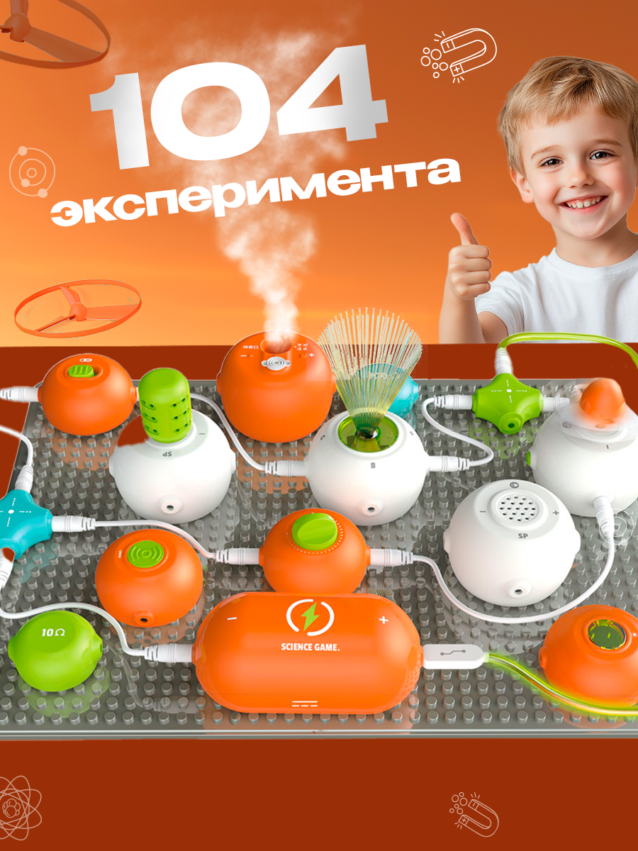 Конструктор SCIENCE EDUCATION Знаток электронный - фото 2