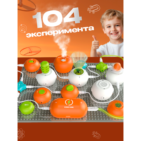 Конструктор SCIENCE EDUCATION Знаток электронный