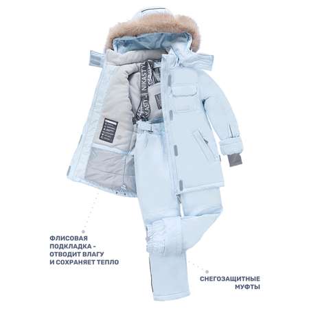 Костюм NIKASTYLE
