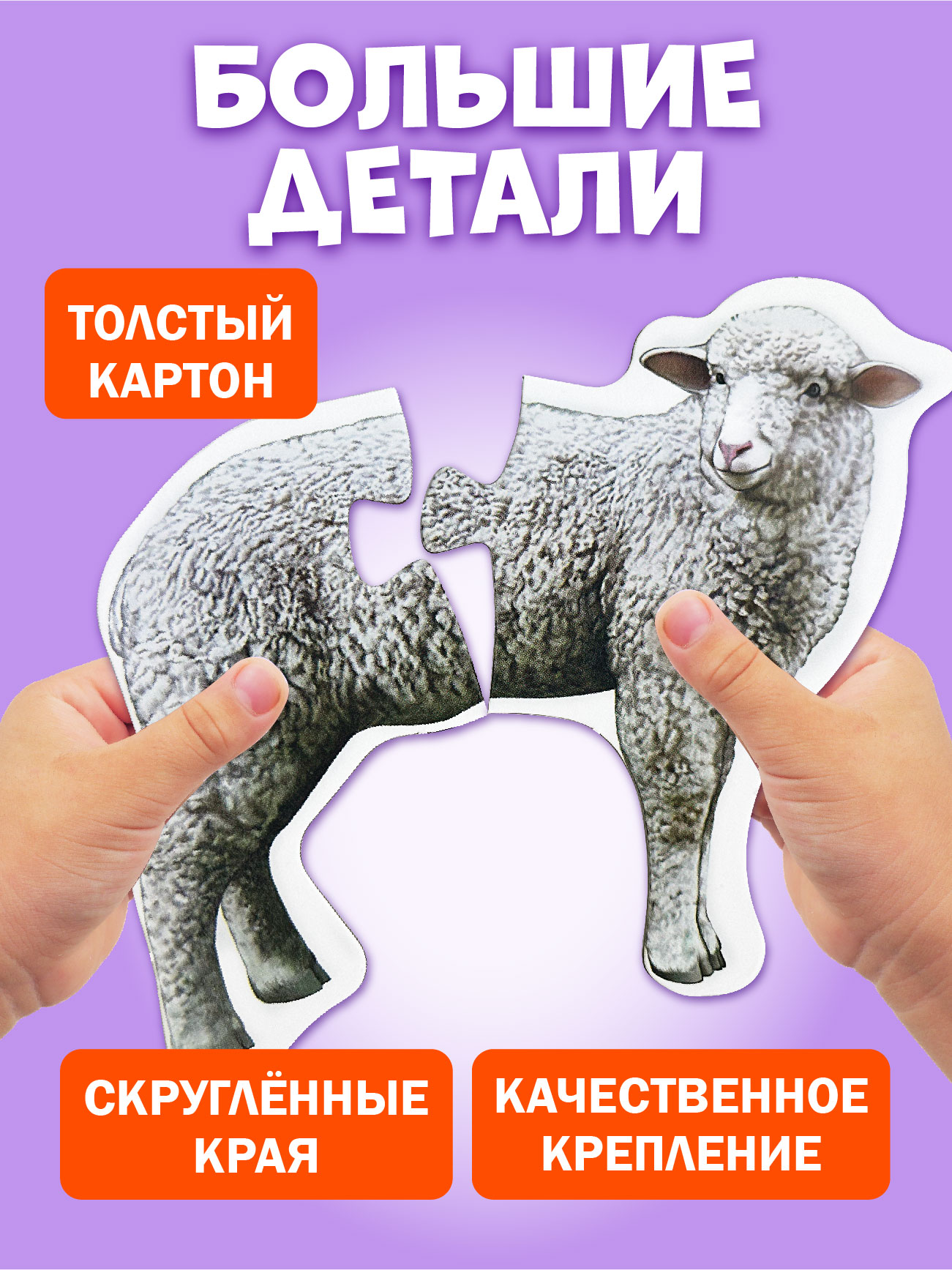 Пазл Русский стиль классический - фото 5
