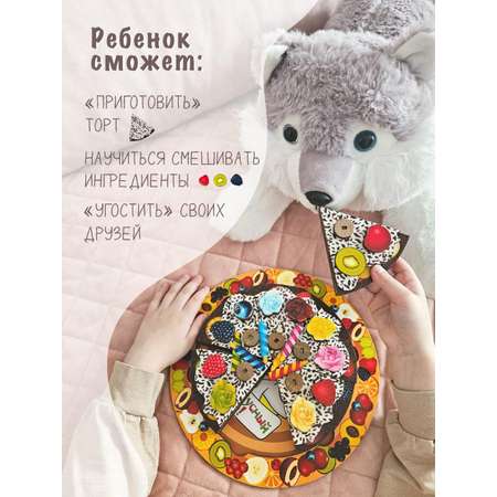 Игрушка Нескучные игры пирамидка Монтессори Торт
