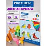 Цветная бумага Brauberg 32 лист.