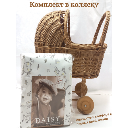 Комплект в коляску Daisy 75х90см Зайчик с щечками