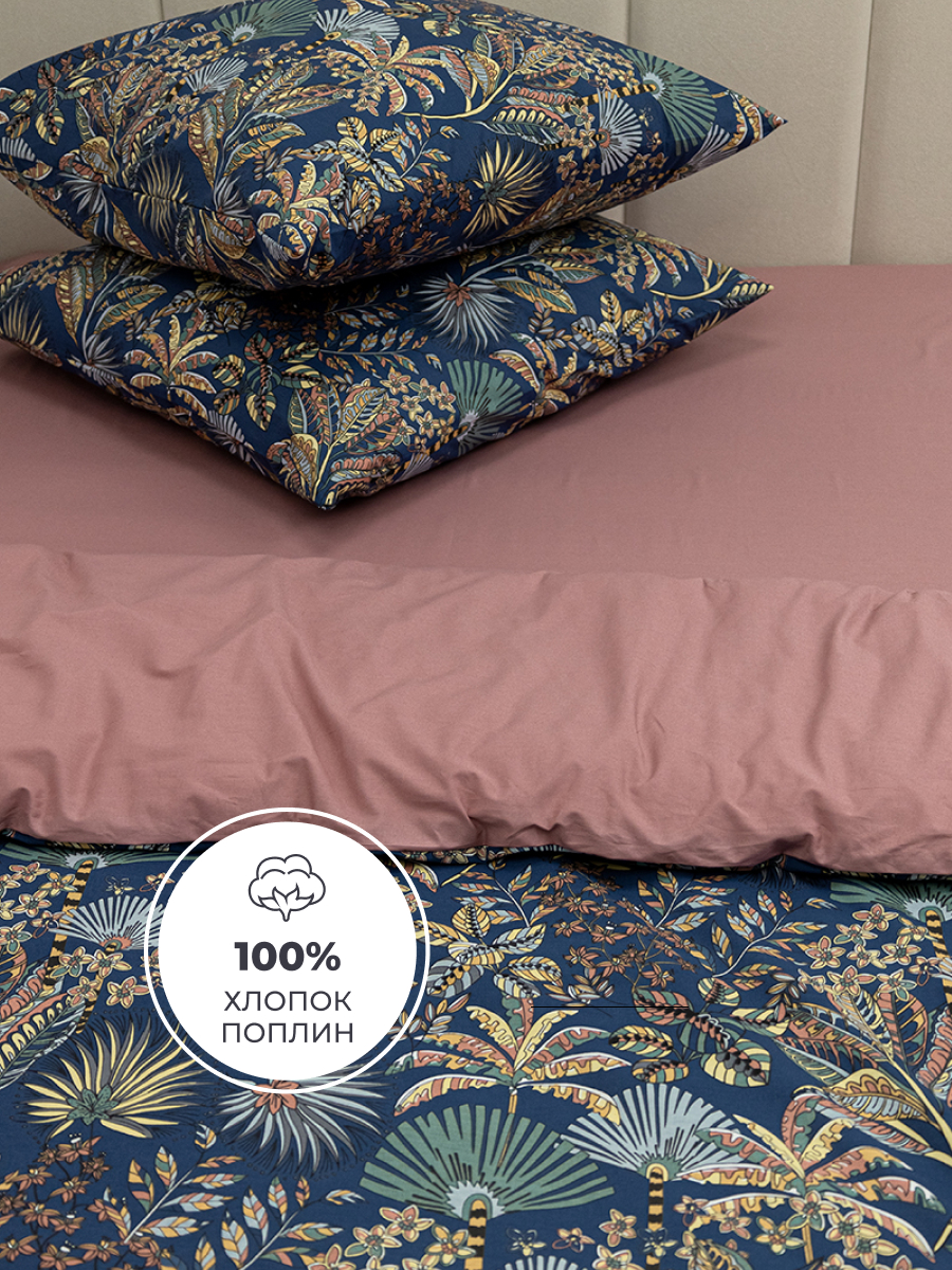 Комплект постельного белья BRAVO Кэмпион двуспальный 4 предм. - фото 3