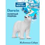 Фигурка DARWIN Животные Полярный медведь