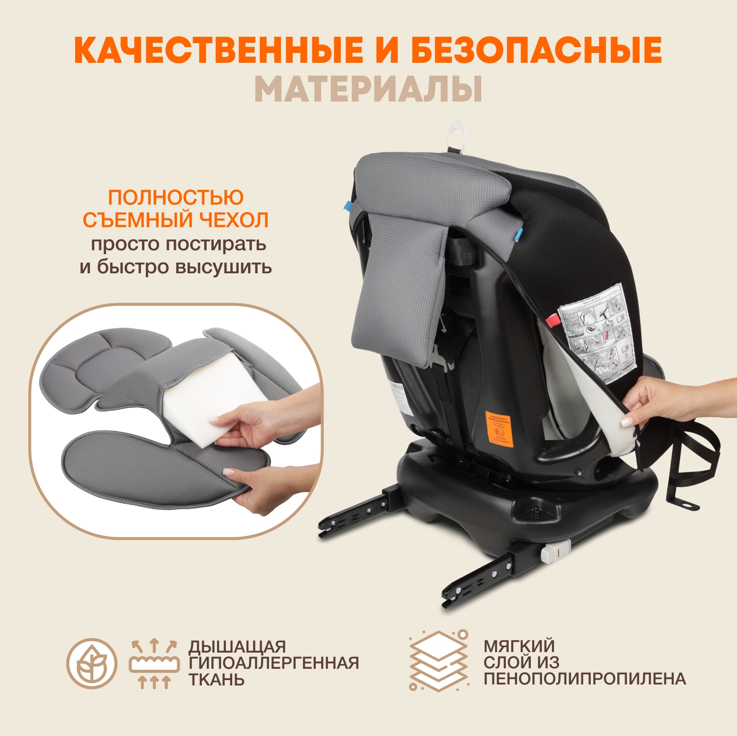 Автокресло ZLATEK Cruiser Isofix 0+/1/2/3 (0-36 кг) - фото 6