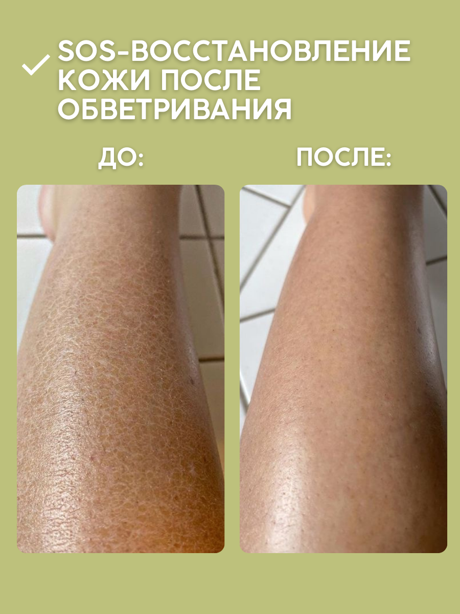 Крем Meela Meelo - фото 7