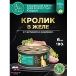 Корм влажный для кошек Clan De File Кролик филе в желе ж/б 100г 6 шт