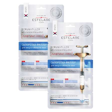 Сыворотка Institute Estelare Лифтинг эффект 2 шт.
