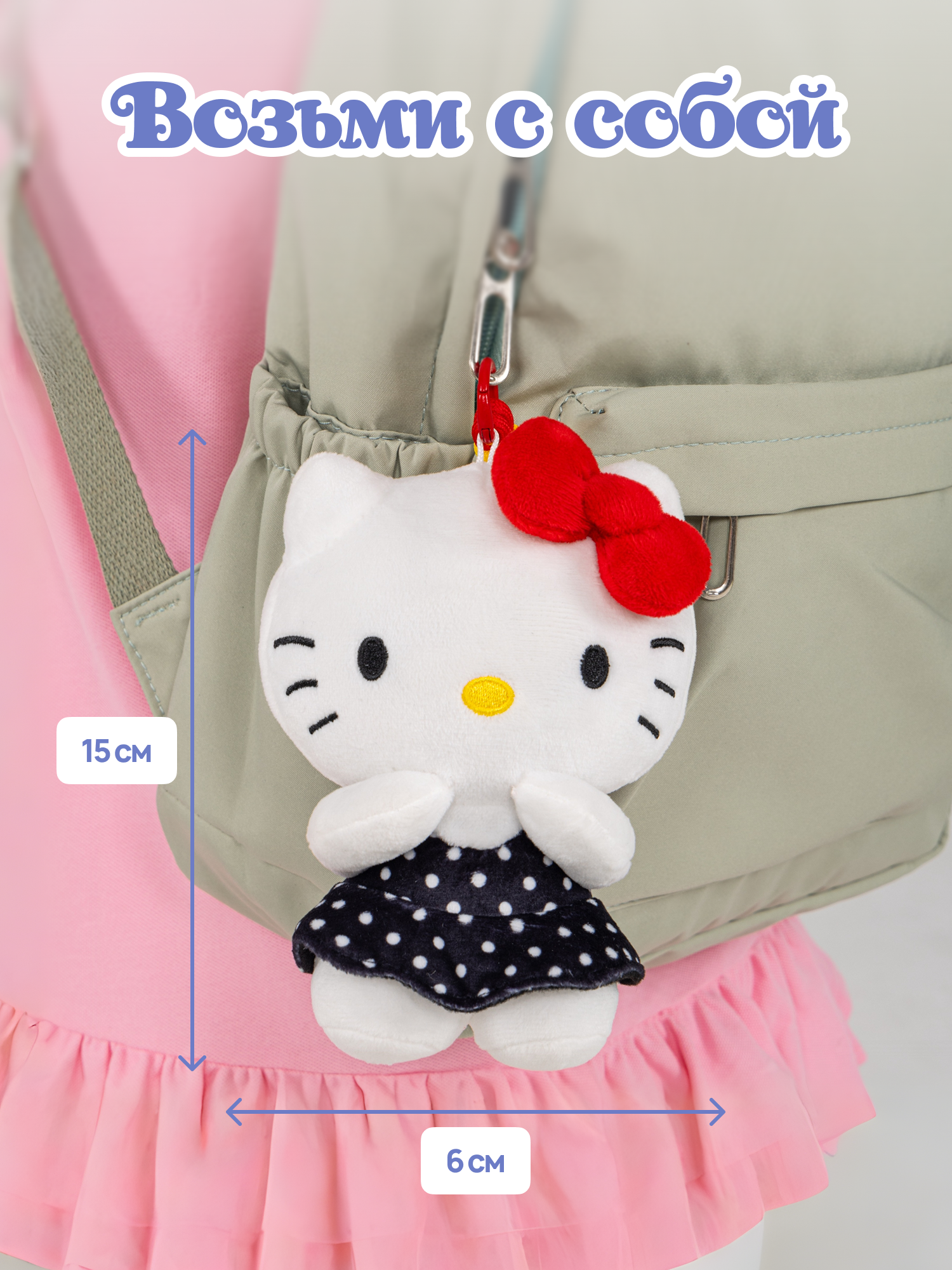 Фигурка Hello Kitty - фото 4