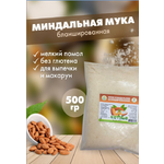 Мука Кетоша мукаминдальнаяКетошабланшир