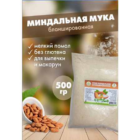 Мука Кетоша мукаминдальнаяКетошабланшир