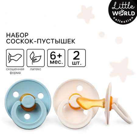 Набор Mum and Baby латекс
