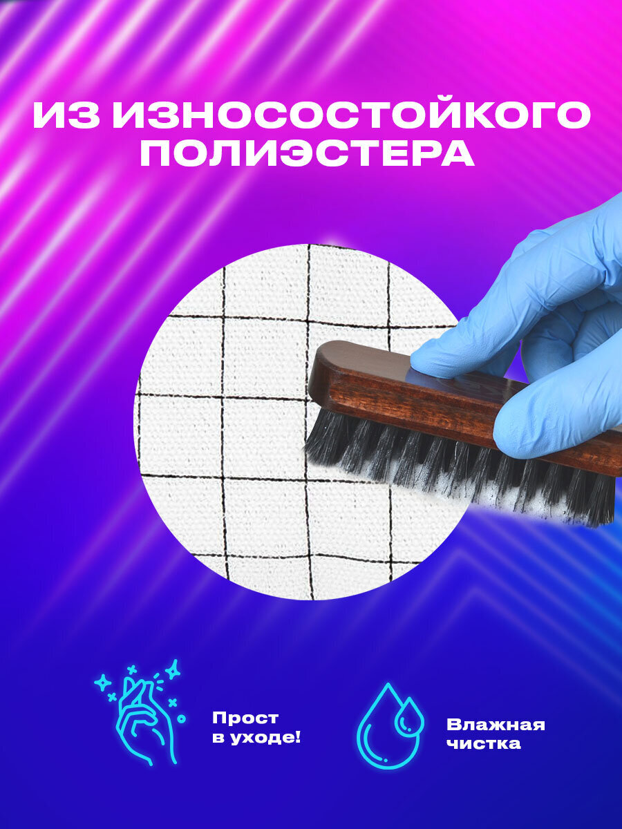 Пенал Brauberg белая клетка - фото 6