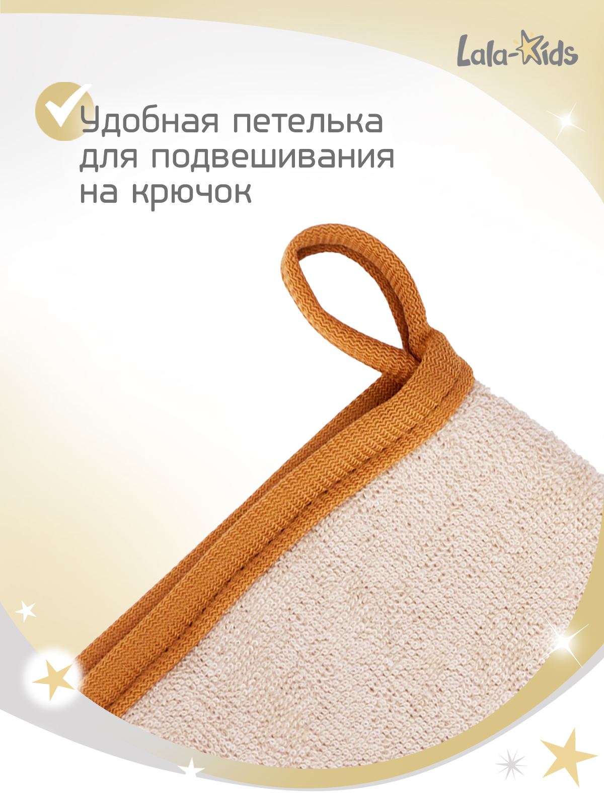 Рукавичка LaLa-Kids Медвежонок - фото 7