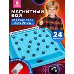 Настольная игра Золотая сказка магнитный бой