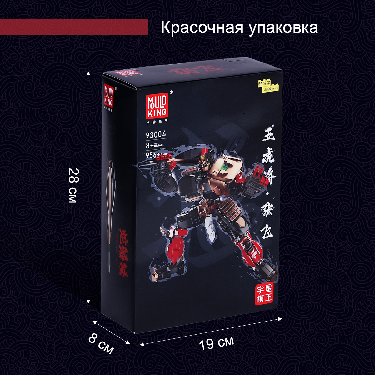 Конструктор Mould King Mould.King.93004 920 дет. - фото 3