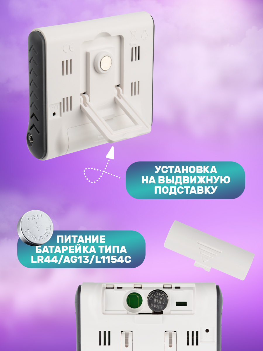 Термометр REXANT - фото 5