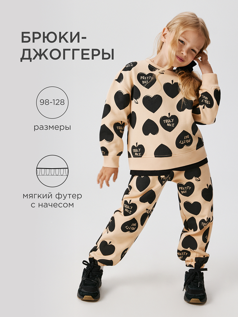 Брюки Acoola 20220460084_0092639 - фото 2