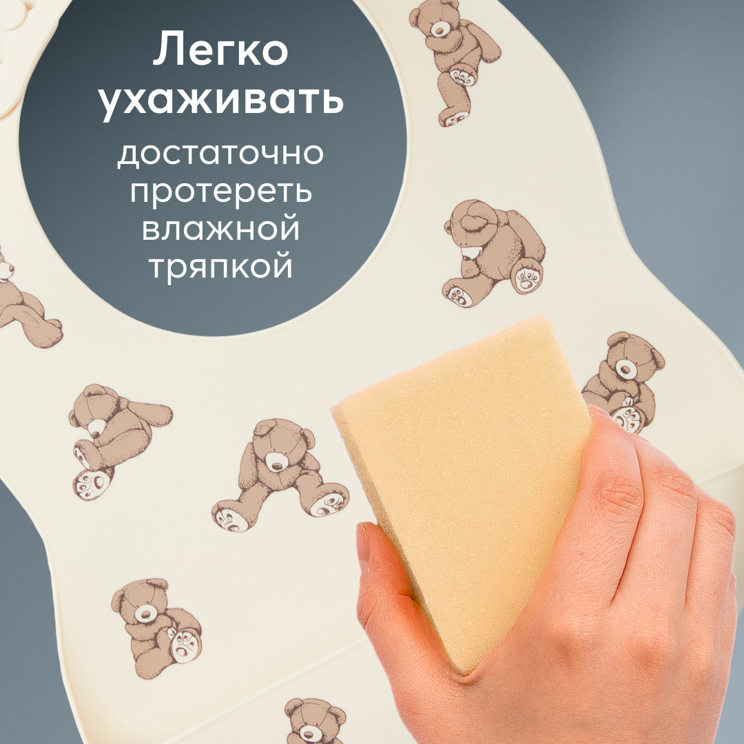 Нагрудник Happy Baby пластик - фото 5
